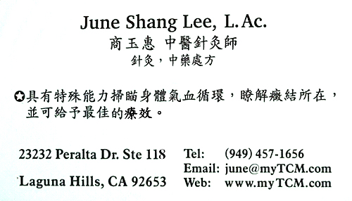 Business card in Chinese