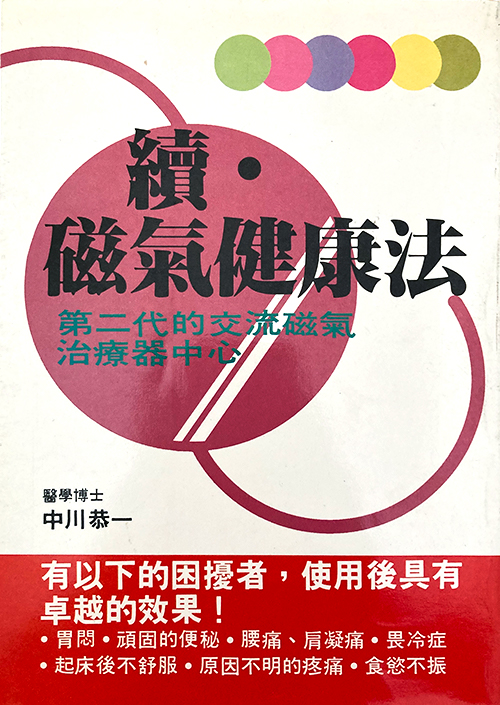 Cover of book